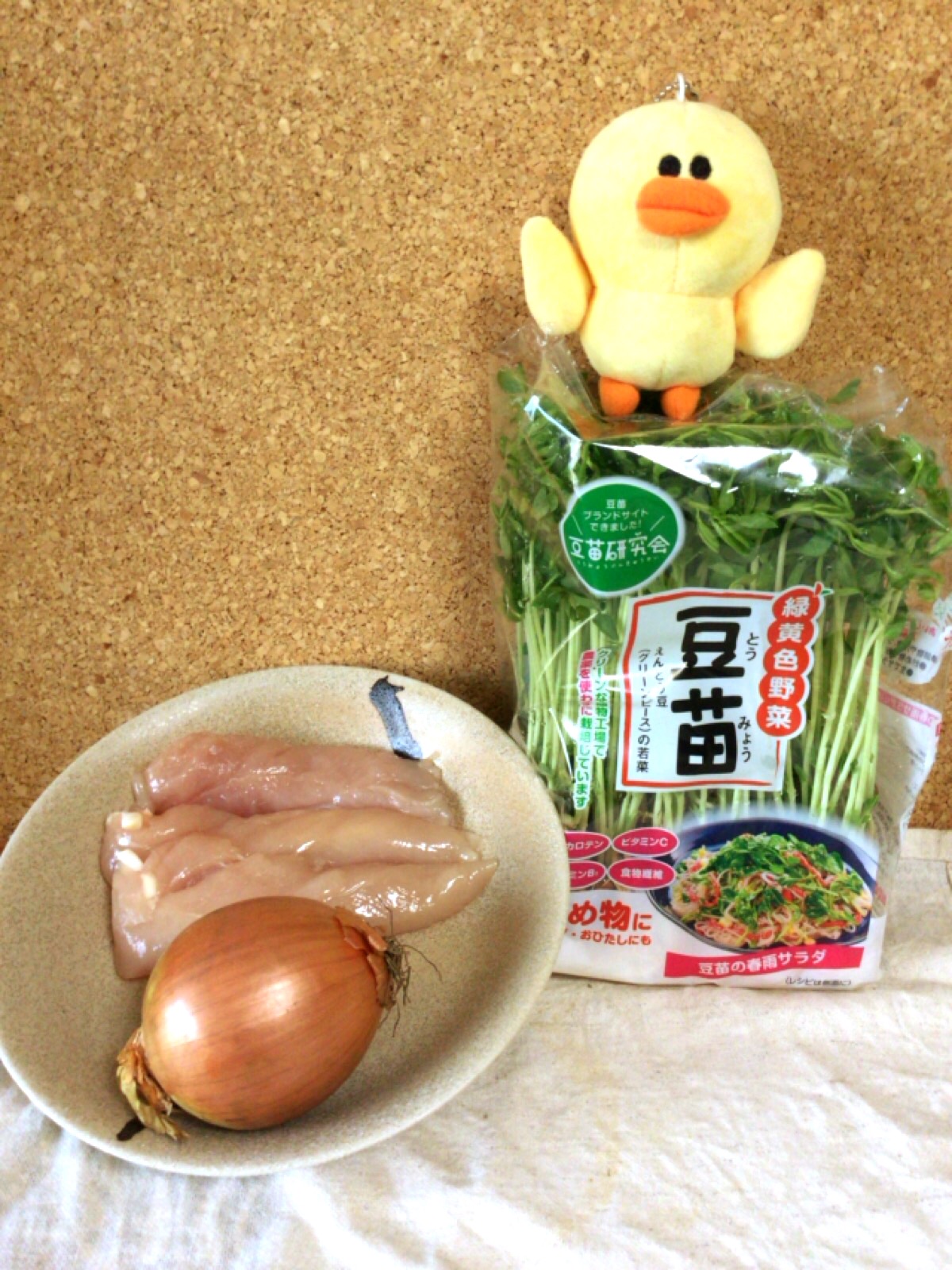 写真 2016-07-03 20 00 06