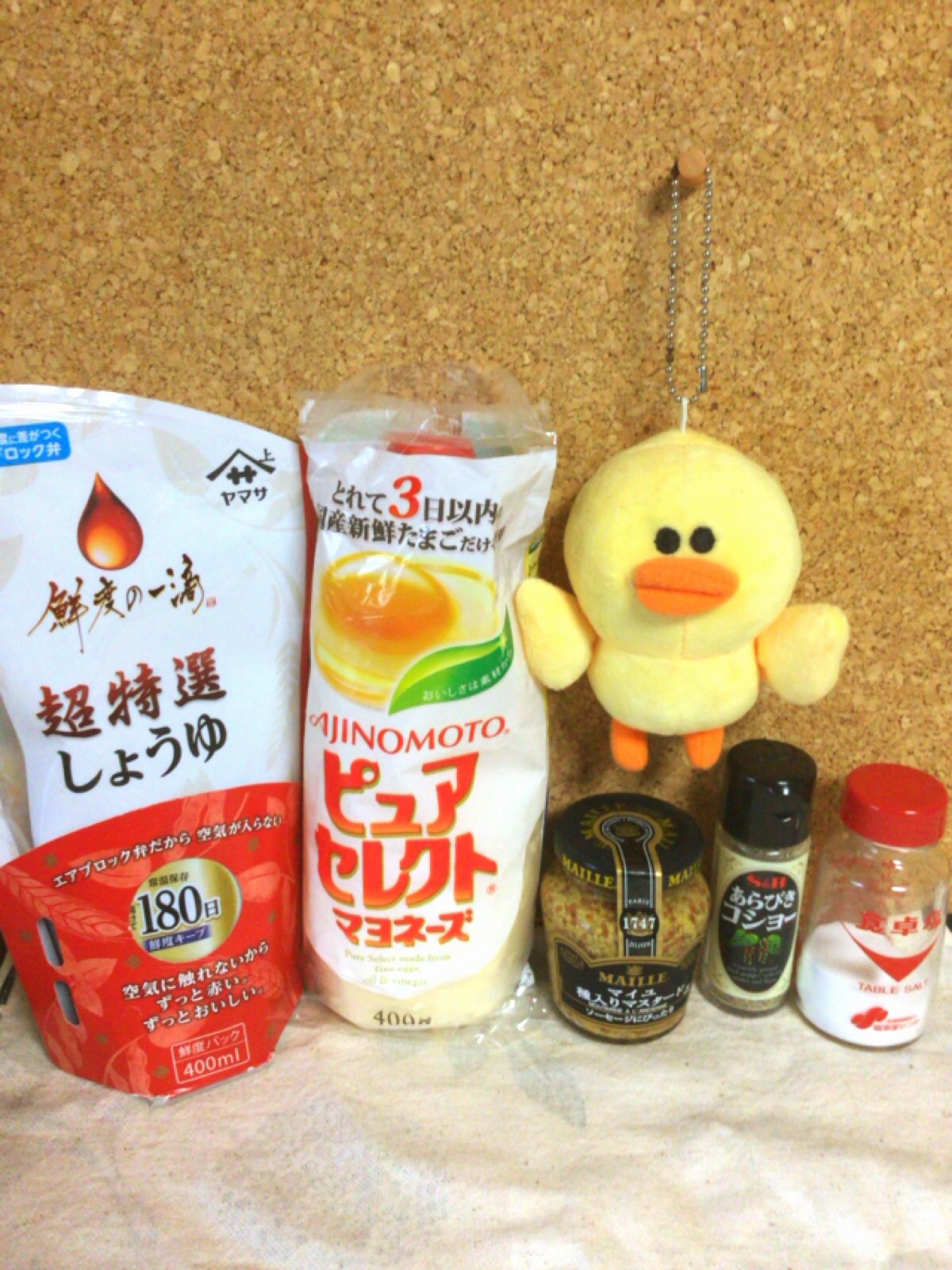 写真 2016-07-19 19 44 03
