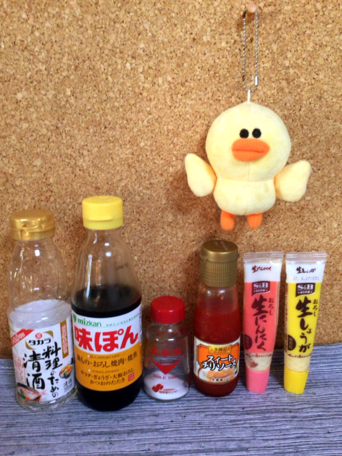 写真 2016-08-21 19 27 26