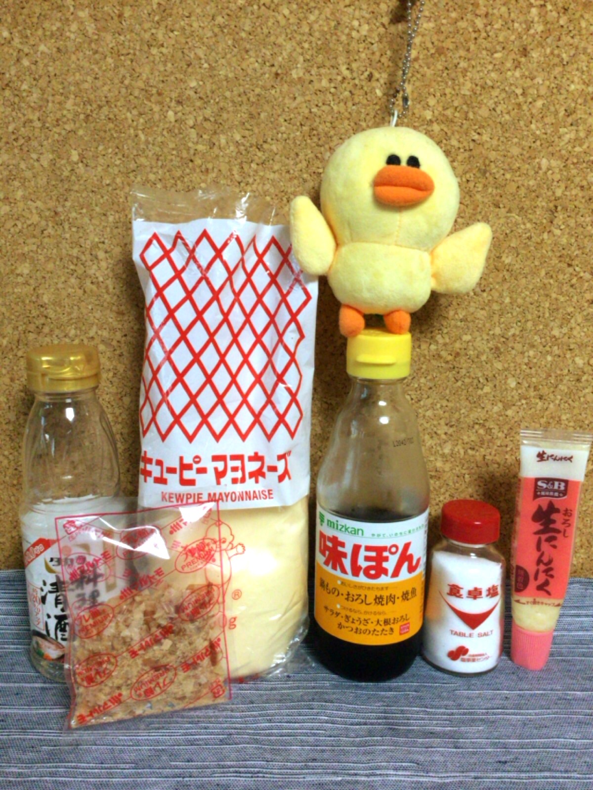 写真 2016-08-31 19 46 18