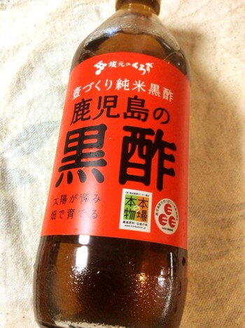 黒酢ガリバタの厚揚げエリンギステーキ(糖質4.8g)