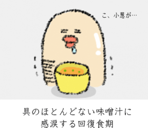 玄米7号食ダイエットの方法と効果的な回復食