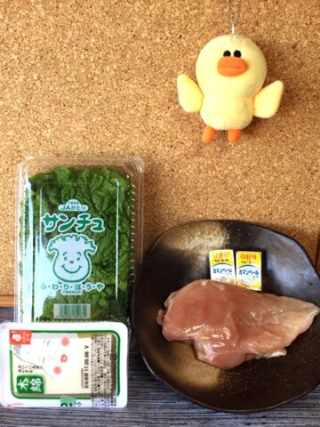 豆腐チーズバーグのスイチリバター醤油(糖質4.8g)