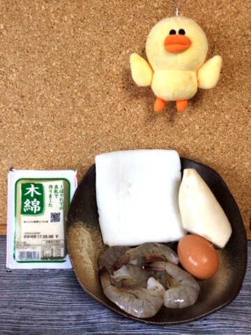 海老ハンペンのおろし豆腐お好み焼き（糖質7.1g）