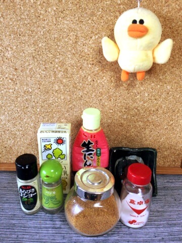 味噌バジルチーズの音速ズッキーニたまご粥(糖質9.6g)