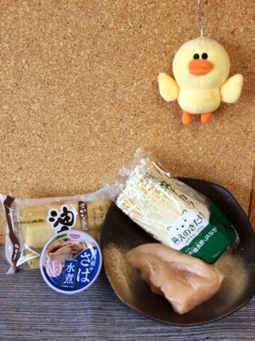 オイマヨ鯖缶チキンの辣油酢胡椒ロール（糖質4.4g）