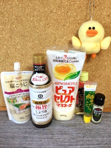 鶏胸卵の柚子胡椒マヨペッパーオーブン