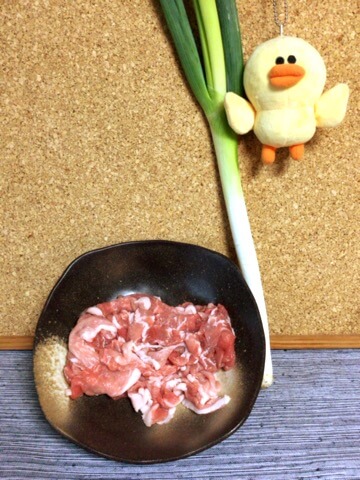 肉汁封印絶品よだれ豚ネギしゃぶ