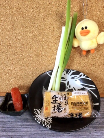 厚揚げほんだしバター醤油のネギマヨ明太焼き