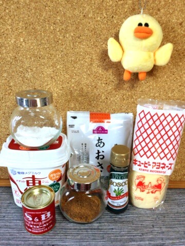 山盛り絶品海鮮ヨーグルトカレーチーズ焼き