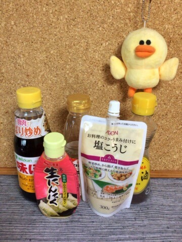 極柔サラダチキンのネギポン塩麹めんたい
