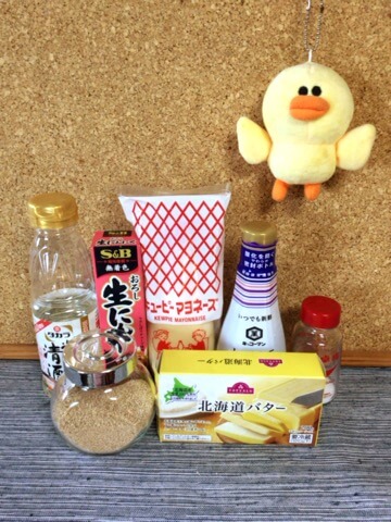 厚揚げほんだしバター醤油のネギマヨ明太焼き