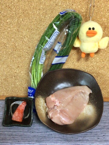 極柔サラダチキンのネギポン塩麹めんたい