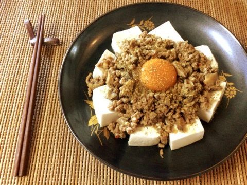 茗荷山椒の肉味噌黄身豆腐