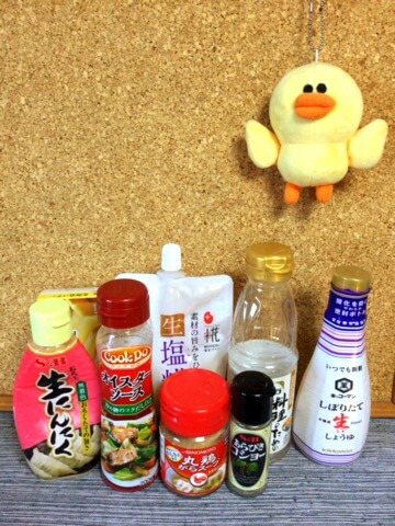手羽元白髪葱の濃厚オイスターバター蒸し