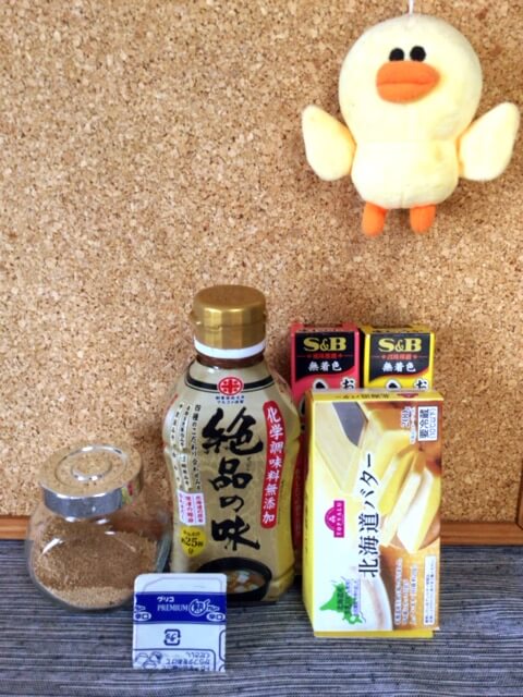 食欲崩壊☆茄子味噌カレー煮込みスンドゥブ