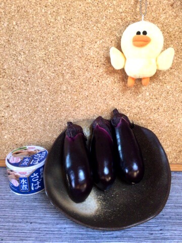 サバ缶黒酢のこだわり無限ナス常備菜
