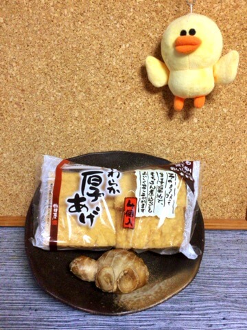 激沁み厚揚げの絶品生姜蜂蜜カレー煮物