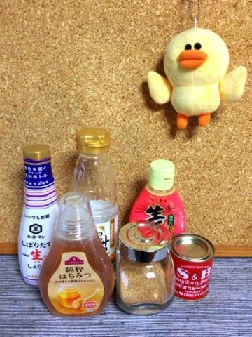激沁み厚揚げの絶品生姜蜂蜜カレー煮物