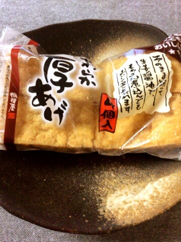 激沁み厚揚げの絶品生姜蜂蜜カレー煮物