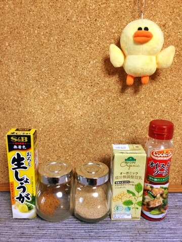 甘味溢れる厚揚げ豆乳トマトおでん