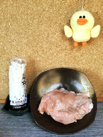 黒胡椒ソースの甘ピリマヨ蜂蜜チキン