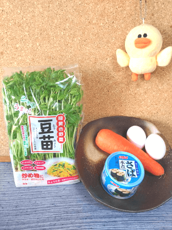 速攻3分鯖缶クミンの豆苗人参シリシリ