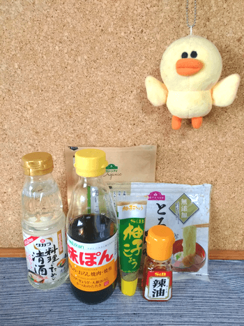 茗荷白身のフワシャキとろろ昆布柚子胡椒