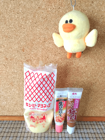 梅鮭大葉チーズのオーブンおつまみ茹で玉焼き