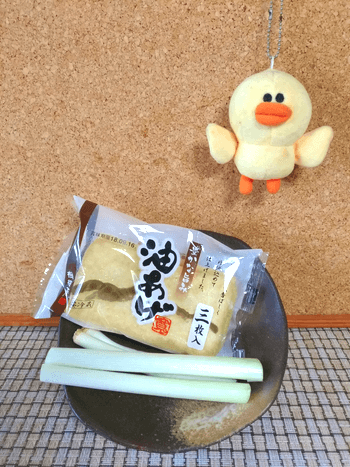 甘ピリスイチリ黒胡椒の油揚げ中華葱サラダ