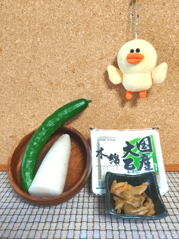 おろし搾菜ポン酢の激盛り水切り豆腐サラダ