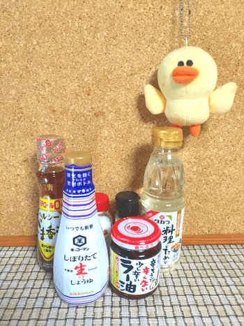 食べる辣油の芳醇トマトガーリックシュリンプ