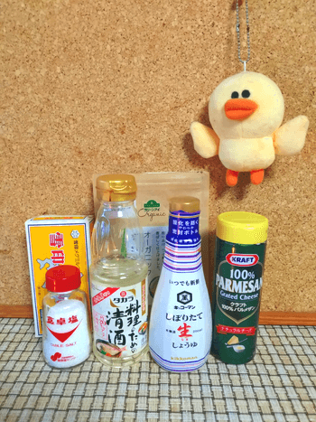バターガーリックのエスカルゴ風鯖オーブン