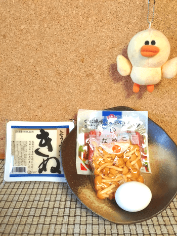国際カニカマDAY。白だしケチャップの濃厚餡かけ蟹豆腐(糖質7.8g)