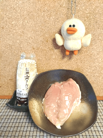 絶対パサつかせない。意思強め絶品つくおき塩チキン皮なし焼売(糖質8.0g)