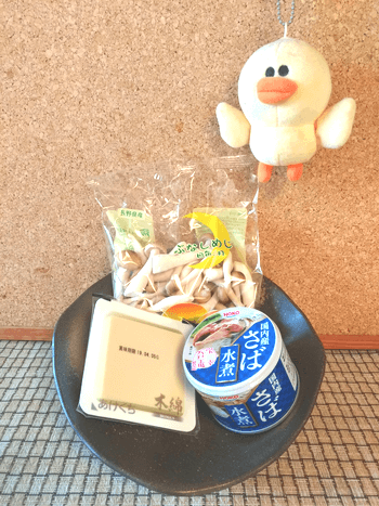 即放置で絶品の薫るトム鯖ヤムクン(糖質6.3g)