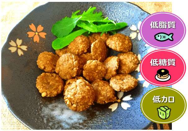 黒胡椒チーズ鯖缶おつまみチップス(タンパク質20.4g)